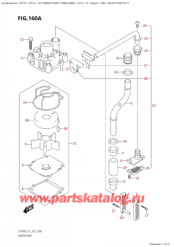   ,   ,  Suzuki DF115B ZL / ZX FROM 11506Z-340001~  (E11) - 2023, Water Pump (E11) /   (E11)