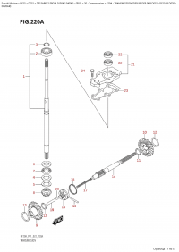 220A  -  Transmission  (Df9.9B,Df9.9Br,Df15A,Df15Ar,Df20A, (220A -  (Df9.9B, Df9.9Br, Df15A, Df15Ar, Df20A,)