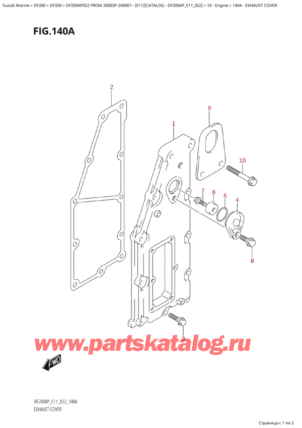 ��������� ��������, �� ��������� ���������, Suzuki Suzuki DF200AP L / X FROM 20003P-240001~  (E11) - 2022  ������ 2022 ����, Exhaust  Cover - ����� ��������� �����