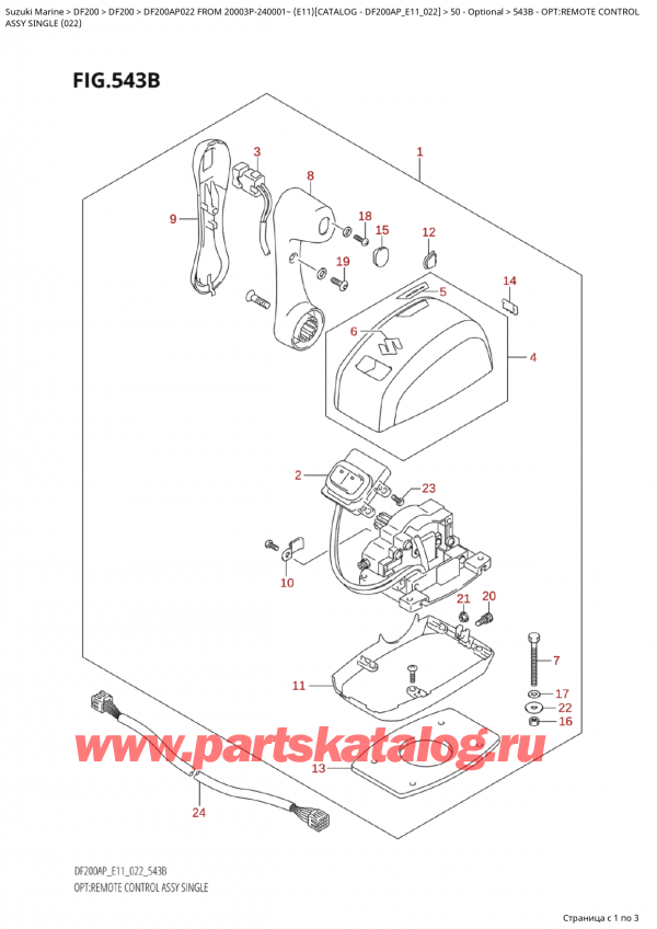 ������ ��������, �� �����, SUZUKI Suzuki DF200AP L / X FROM 20003P-240001~  (E11) - 2022 , �����: ������������� ����������