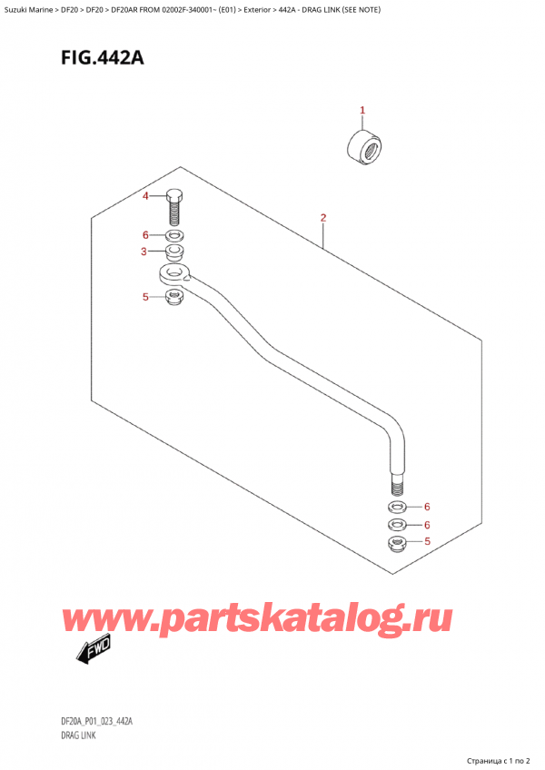 ,   , Suzuki Suzuki DF20A RS / RL FROM  02002F-340001~ (E01) - 2023,   (See Note) - Drag Link (See Note)