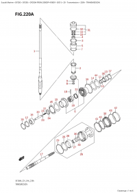 220A - Transmission (220A - �����������)
