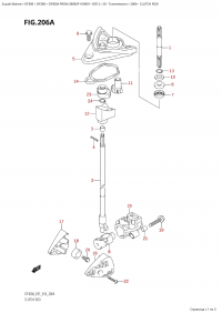 206A - Clutch Rod (206A - ���� ���������)