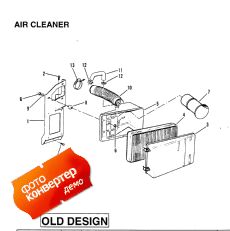 Air Cleaner (old Design) (  (old Design))