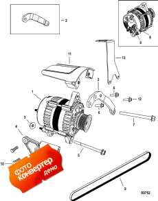 Alternator ()