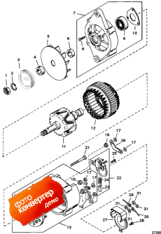 Alternator ()