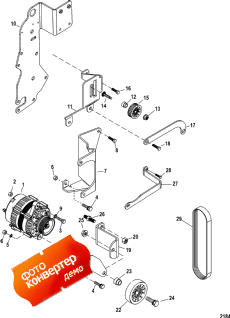 Alternator And Brackets (  s)