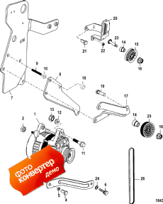 Alternator And Brackets (  s)