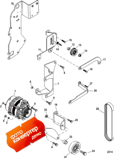 Alternator And Brackets (  s)