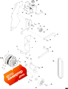 Alternator And Brackets (  s)