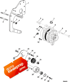 Alternator And Mounting (  ing)