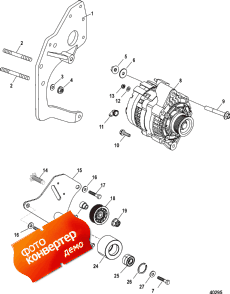 Alternator And Mounting (  ing)