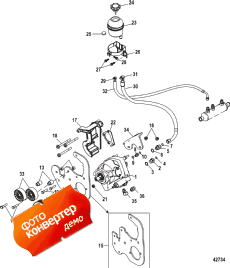 Axius Steering, Hydraulic Pump And Reservoir, Gen I (Axius  , Hydraulic   , Gen I)