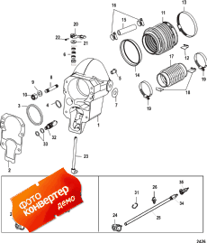 Bell Housing (Bell )