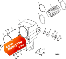 Bell Housing Assembly (Bell  Assembly)