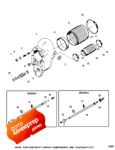 Bell Housing (magnum Series Transom) (Bell ������ (magnum Series Transom))