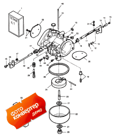 Carburetor (����������)