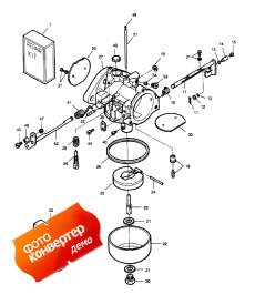 Carburetor (����������)