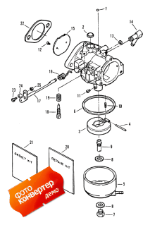 Carburetor - 40 H.p. ( - 40 H.p.)