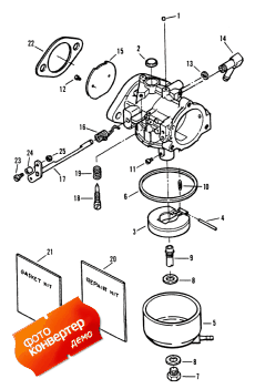 Carburetor - 50 H.p. E065372, E093699 ( - 50 H.p. E065372, E093699)