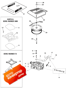 Carburetor And Flame Arrestor (  Flame Arrestor)