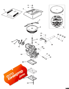 Carburetor And Throttle Linkage (two Barrel) (   age (two Barrel))