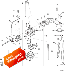 Carburetor, Epa Models-serial # 0r448033 And Up (, Epa Models-serial # 0r448033  )