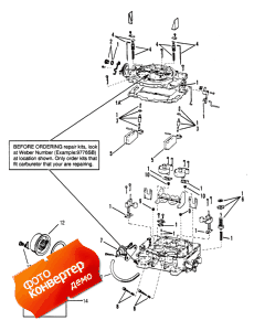 Carburetor (weber) ( (weber))