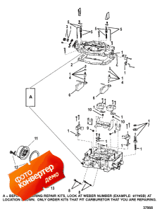 Carburetor (weber) ( (weber))