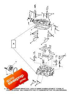 Carburetor (weber) ( (weber))