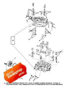 Carburetor (weber) ( (weber))