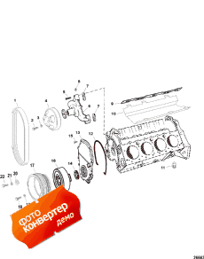 Circulating Water Pump And Front Cover (Circulating     )