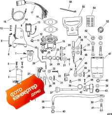 Conversion Kit, 895284a01 (Conversion Kit, 895284a01)