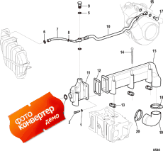 Coolant Manifold Strip (Coolant  Strip)