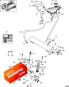 Cooling System, Fresh Water Components (2a041664 & Below) ( System, Fresh Water Components (2a041664 & ))