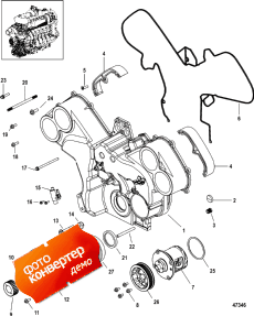 Cover Assembly And Circulating Pump, 0m968145 And Below ( Assembly  Circulating , 0m968145  )