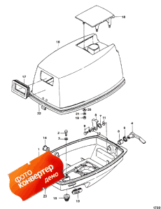 Cowling ( )