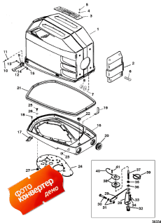 Cowling ( )