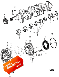 Crankshaft ()