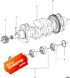 Crankshaft ()