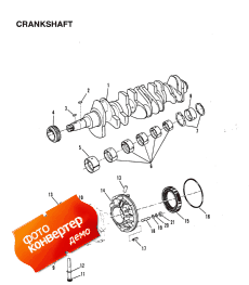 Crankshaft ()