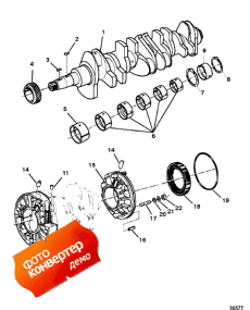 Crankshaft ()