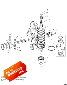 Crankshaft, Pistons And Connecting Rods (,   )