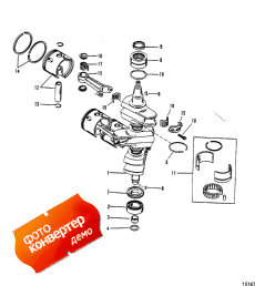 Crankshaft, Pistons And Connecting Rods (#646-818846) (,    (#646-818846))