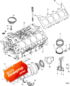 Cylinder Block ( )