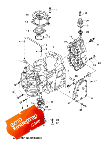 Cylinder Block ( )