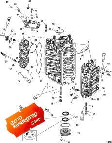 Cylinder Block And End Cap (   End )