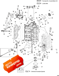 Cylinder Block And End Cap (   End )