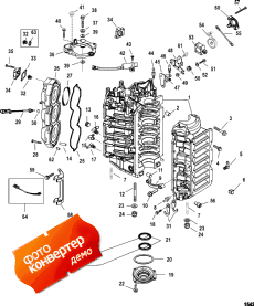 Cylinder Block And End Cap (   End )