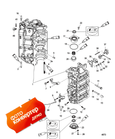 Cylinder Block And End Caps (���� �������� � End ��������s)